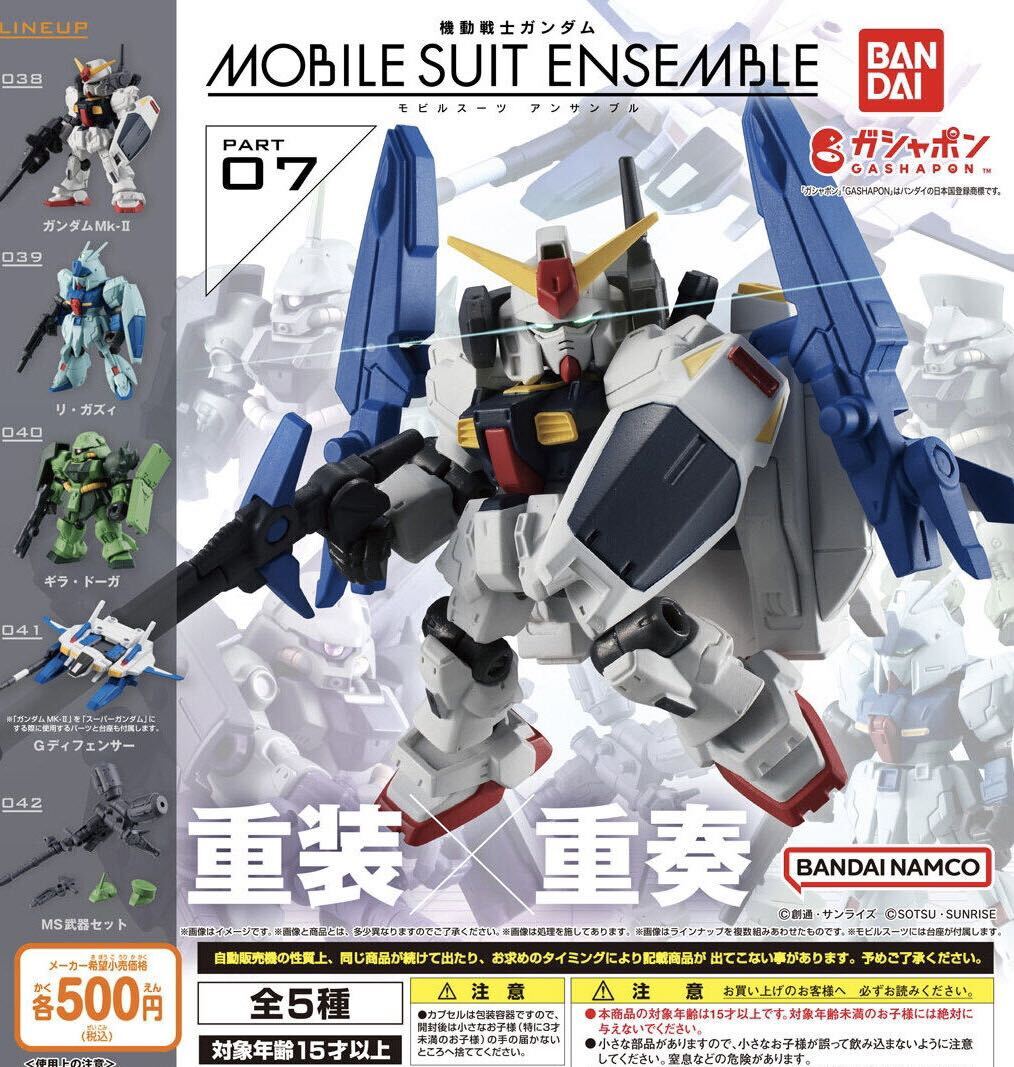 2025年最新】Yahoo!オークション -機動戦士ガンダム mobile suit 2025年最新】Yahoo!オークション -機動戦士ガンダム mobile suit