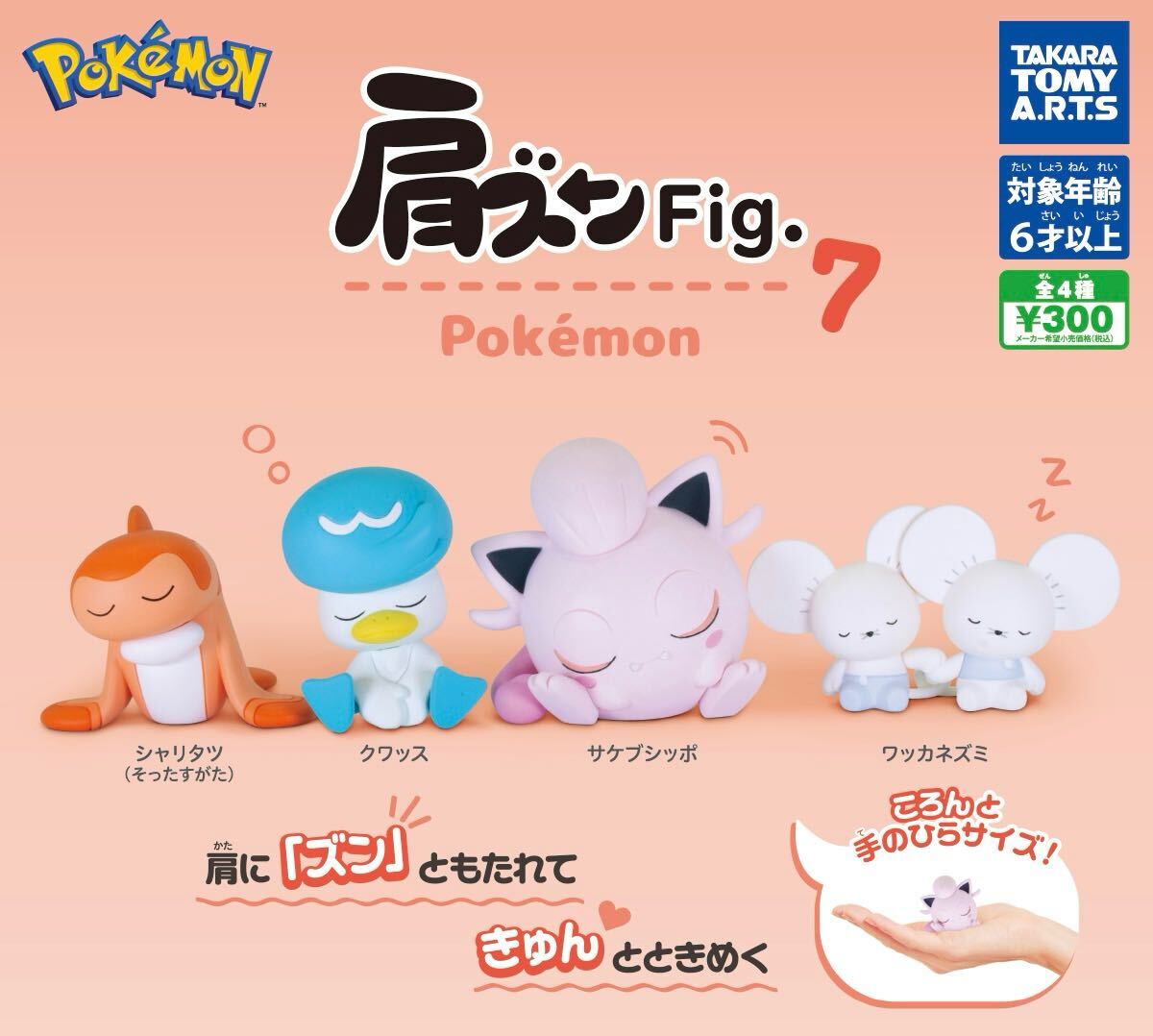 Yahoo!オークション -「ポケモン ヒードラン