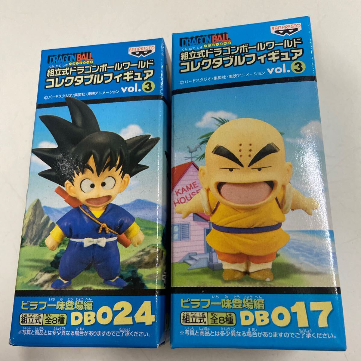 Yahoo!オークション -「ワールドコレクタブル ドラゴンボール Yahoo!オークション -「ワールドコレクタブル ドラゴンボール