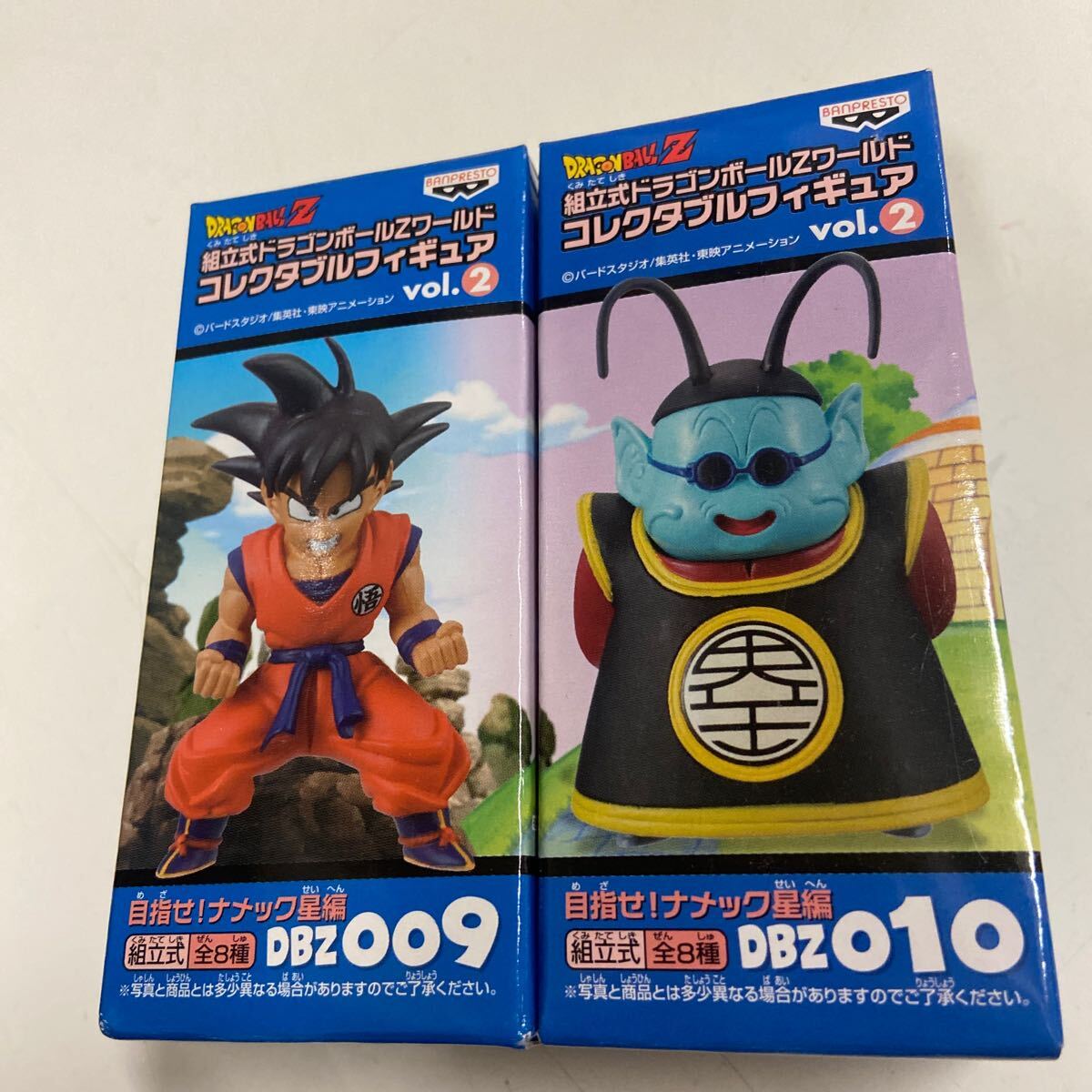 Yahoo!オークション -「ナメック星」(孫悟空) (ドラゴンボール Yahoo!オークション -「ナメック星」(孫悟空) (ドラゴンボール