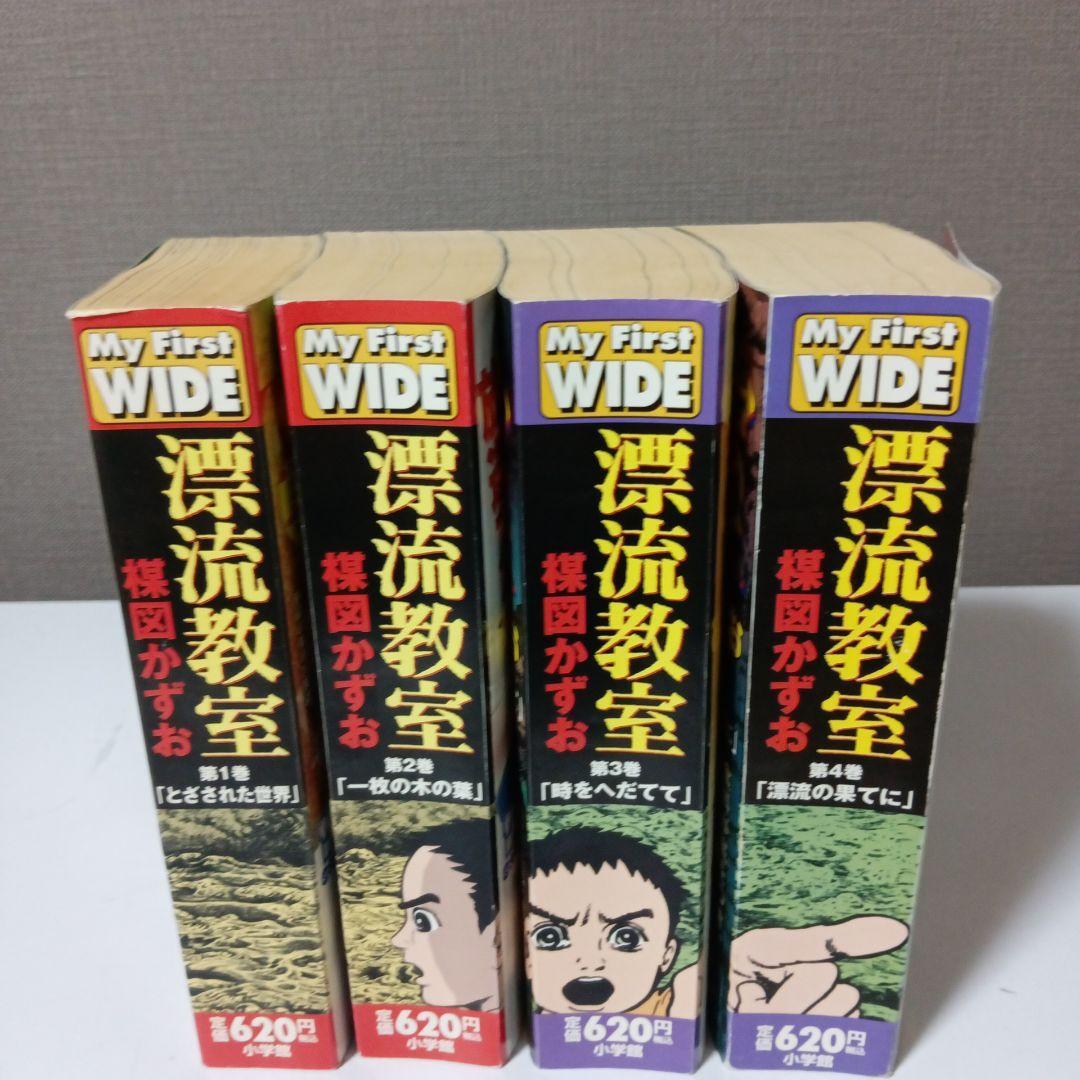 2025年最新】Yahoo!オークション -my_first_wide(本、雑誌)の 2025年最新】Yahoo!オークション -my_first_wide(本、雑誌)の