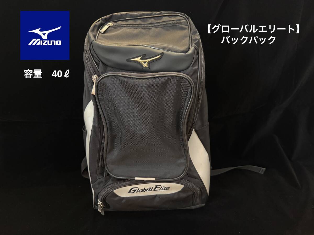 2025年最新】Yahoo!オークション -野球バックの中古品・新品・未