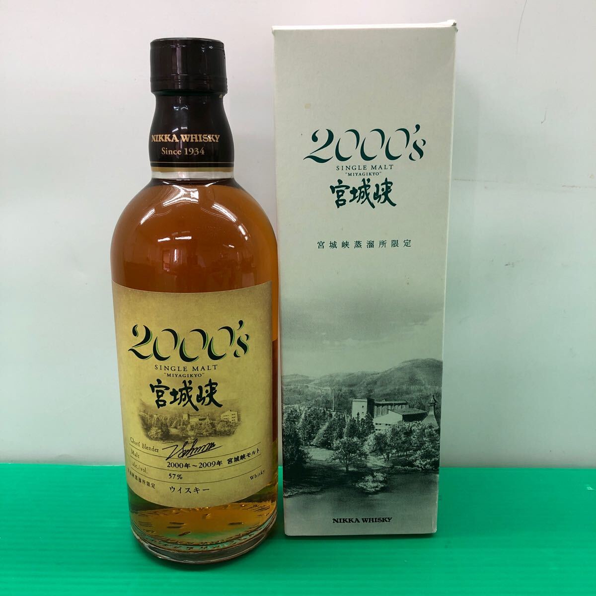 2025年最新】Yahoo!オークション -宮城峡の中古品・新品・未使用 2025年最新】Yahoo!オークション -宮城峡の中古品・新品・未使用