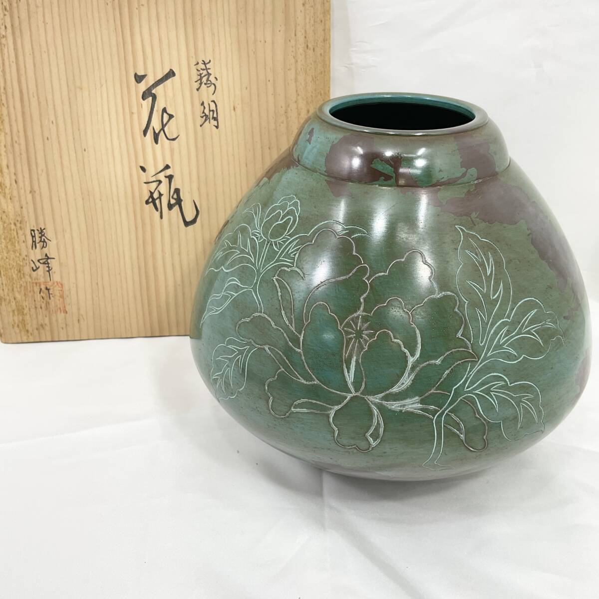 2025年最新】Yahoo!オークション -花瓶 鋳銅(工芸品)の中古品 2025年最新】Yahoo!オークション -花瓶 鋳銅(工芸品)の中古品