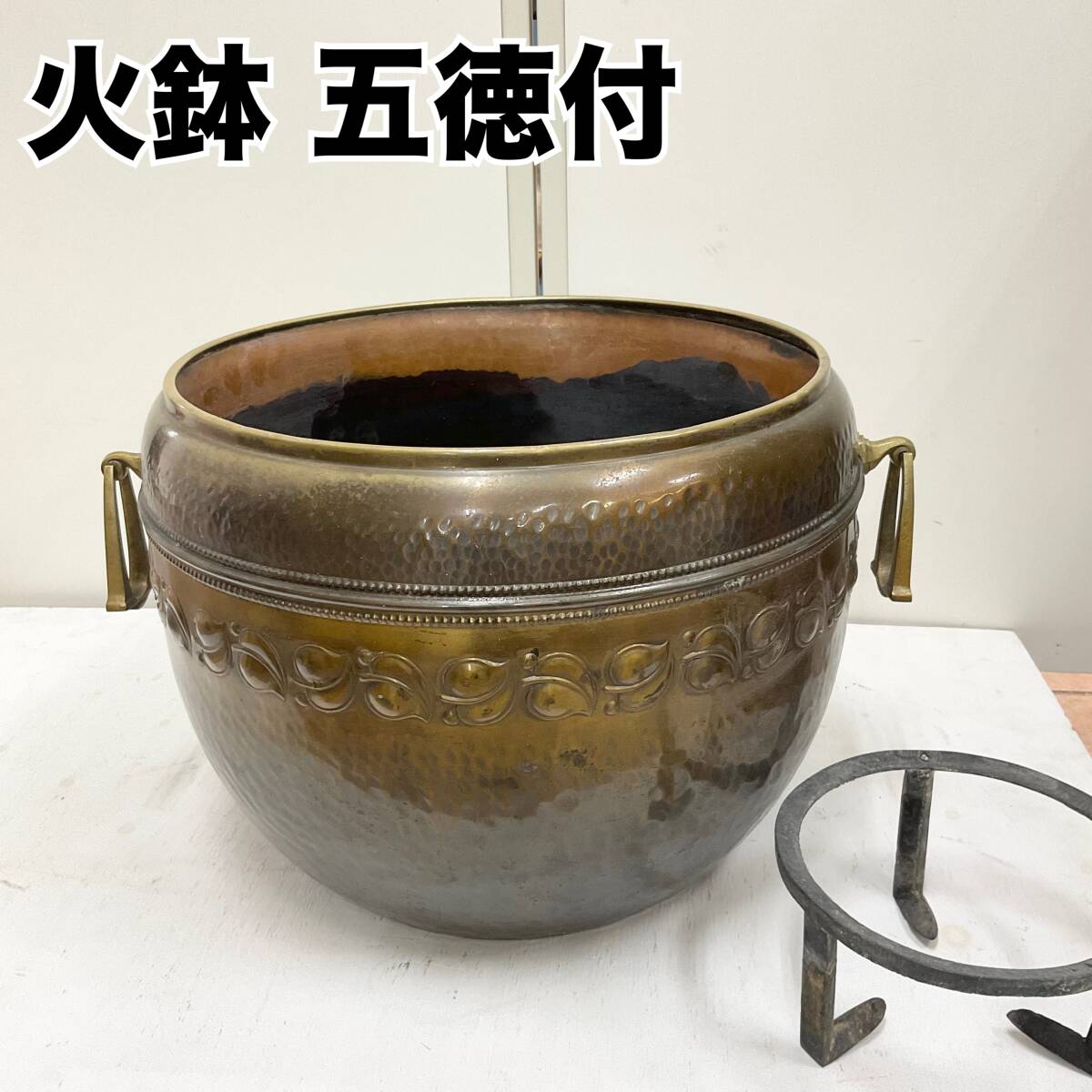 2025年最新】Yahoo!オークション -火鉢(銅製)の中古品・新品・未 2025年最新】Yahoo!オークション -火鉢(銅製)の中古品・新品・未