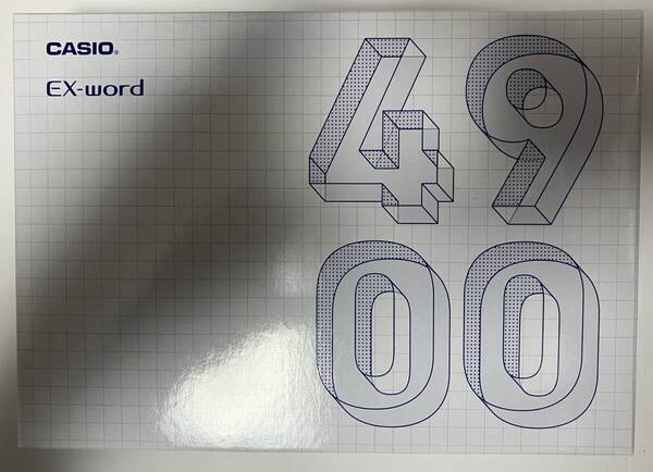 【新品未開封】カシオ CASIO 電子辞書 EX-word ブラック XD-SA4900 BK