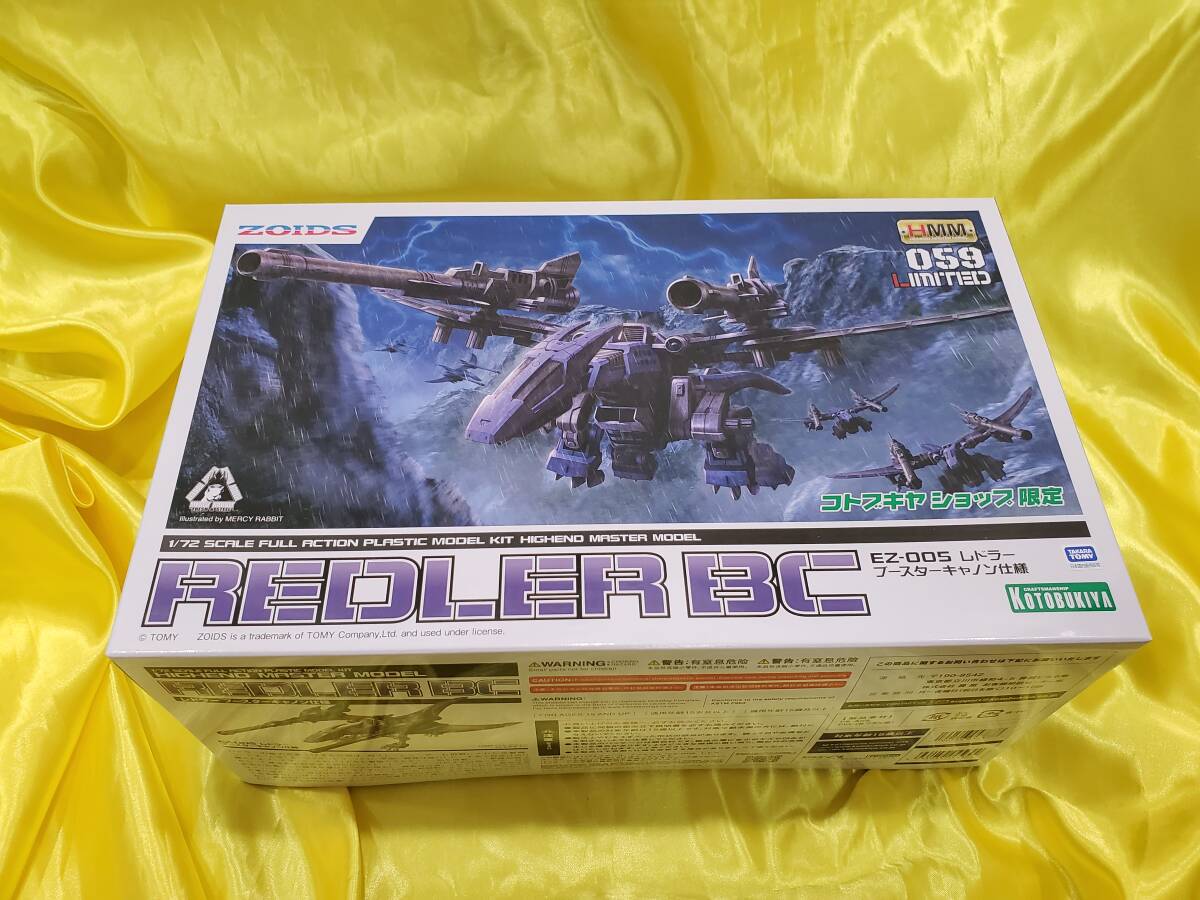 2025年最新】Yahoo!オークション -ゾイド hmmの中古品・新品・未 2025年最新】Yahoo!オークション -ゾイド hmmの中古品・新品・未