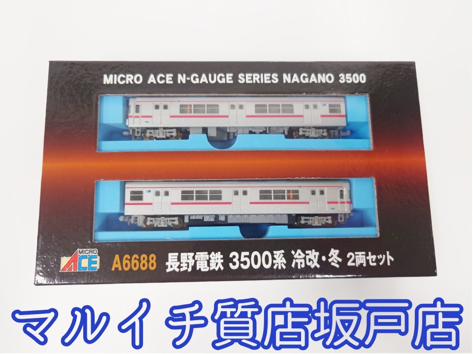 Yahoo!オークション -「マイクロエース 長野電鉄」(Nゲージ Yahoo!オークション -「マイクロエース 長野電鉄」(Nゲージ