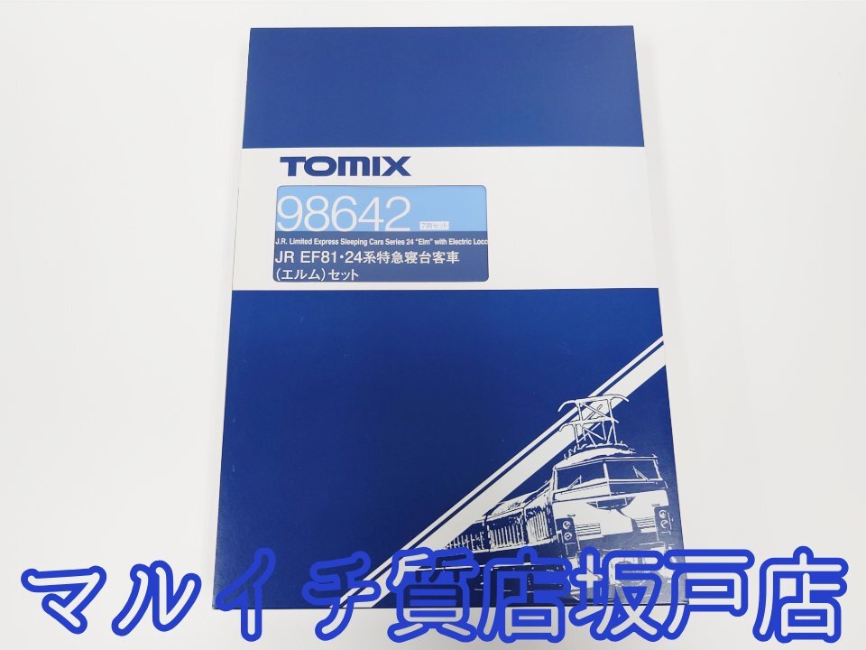 Yahoo!オークション -「tomix エルム」の落札相場・落札価格 Yahoo!オークション -「tomix エルム」の落札相場・落札価格