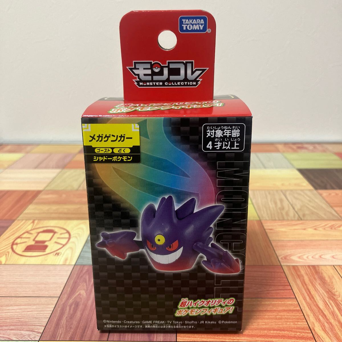 2025年最新】Yahoo!オークション -ポケモン モンコレ ゲンガーの 2025年最新】Yahoo!オークション -ポケモン モンコレ ゲンガーの