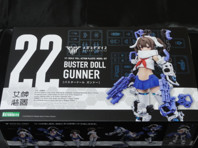 Yahoo!オークション - コトブキヤ|KOTOBUKIYAの中古品・新品 Yahoo!オークション - コトブキヤ|KOTOBUKIYAの中古品・新品