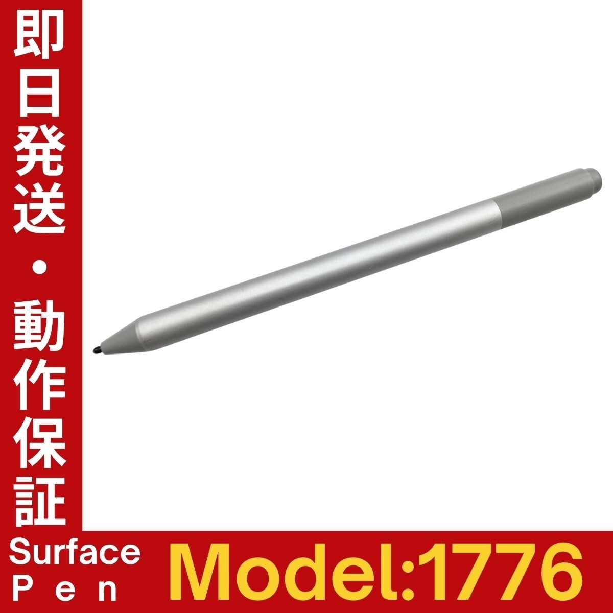 2025年最新】Yahoo!オークション -surfaceペンの中古品・新品 2025年最新】Yahoo!オークション -surfaceペンの中古品・新品