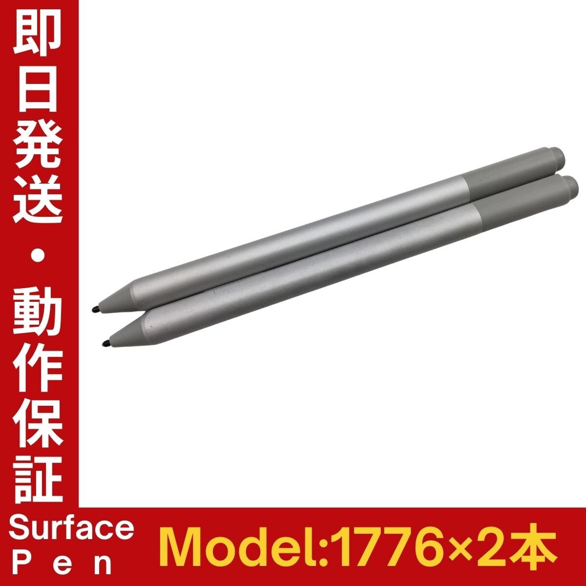 2025年最新】Yahoo!オークション -surface ペンの中古品・新品 2025年最新】Yahoo!オークション -surface ペンの中古品・新品