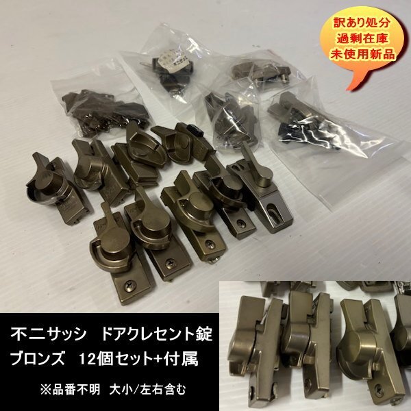楽天市場】C0000000530_クレセントの通販