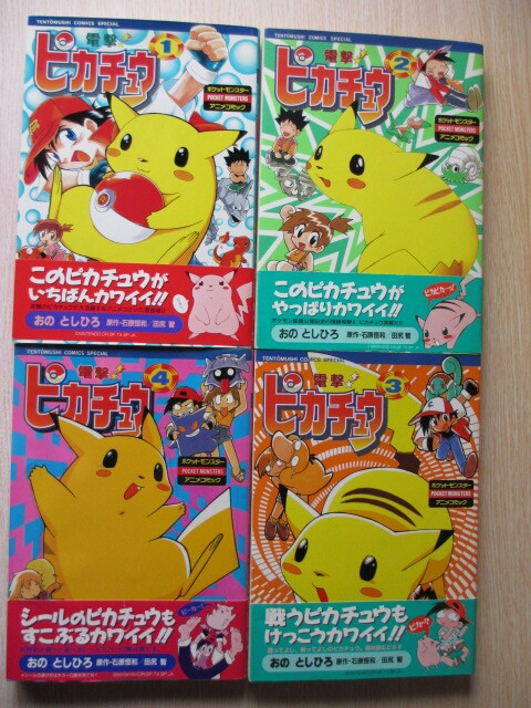 Yahoo!オークション -「ポケモン カスミ」(ポケットモンスター Yahoo!オークション -「ポケモン カスミ」(ポケットモンスター