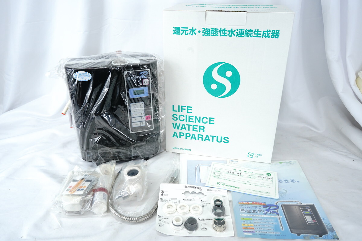 2025年最新】Yahoo!オークション -エナジックの中古品・新品・未 2025年最新】Yahoo!オークション -エナジックの中古品・新品・未
