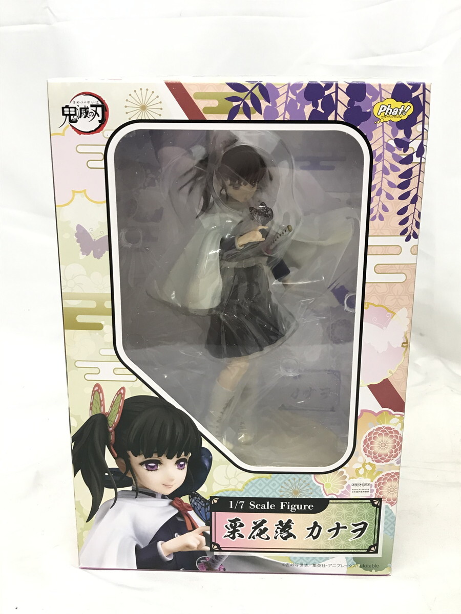2025年最新】鬼滅の刃 フィギュア商品一覧 - Yahoo!オークション 2025年最新】鬼滅の刃 フィギュア商品一覧 - Yahoo!オークション