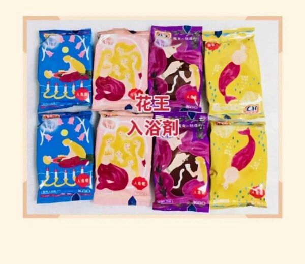 入浴剤 8個 人魚姫 花王 お試し クーポンポイント消化 お裾分け 送料無料