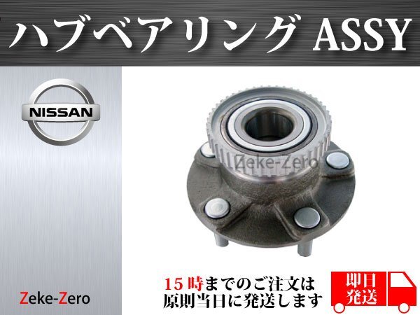 2025年最新】Yahoo!オークション -s15 フロントハブの中古品 2025年最新】Yahoo!オークション -s15 フロントハブの中古品
