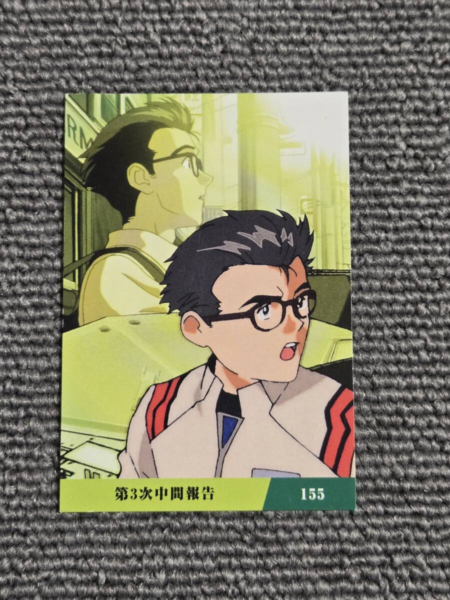 第1次〜第4次中間報告215種　カルビー　エヴァ　カード 第1次〜第4次中間報告215種 カルビー エヴァ カード - メルカリ