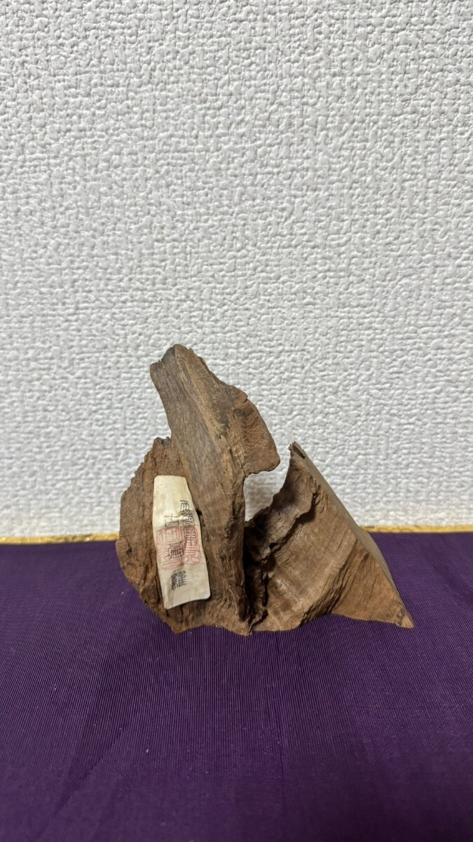 Yahoo!オークション -「香木 伽羅」(その他) (お香)の落札相場 Yahoo!オークション -「香木 伽羅」(その他) (お香)の落札相場