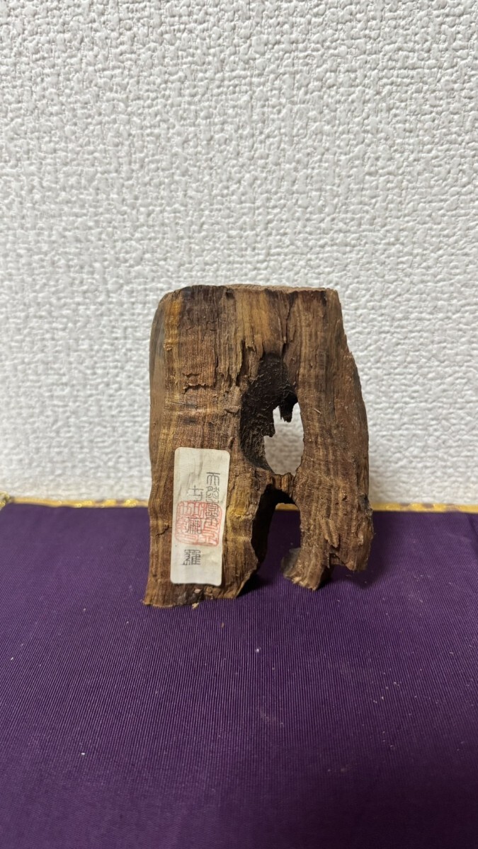 2025年最新】Yahoo!オークション -伽羅 原木の中古品・新品・未 2025年最新】Yahoo!オークション -伽羅 原木の中古品・新品・未
