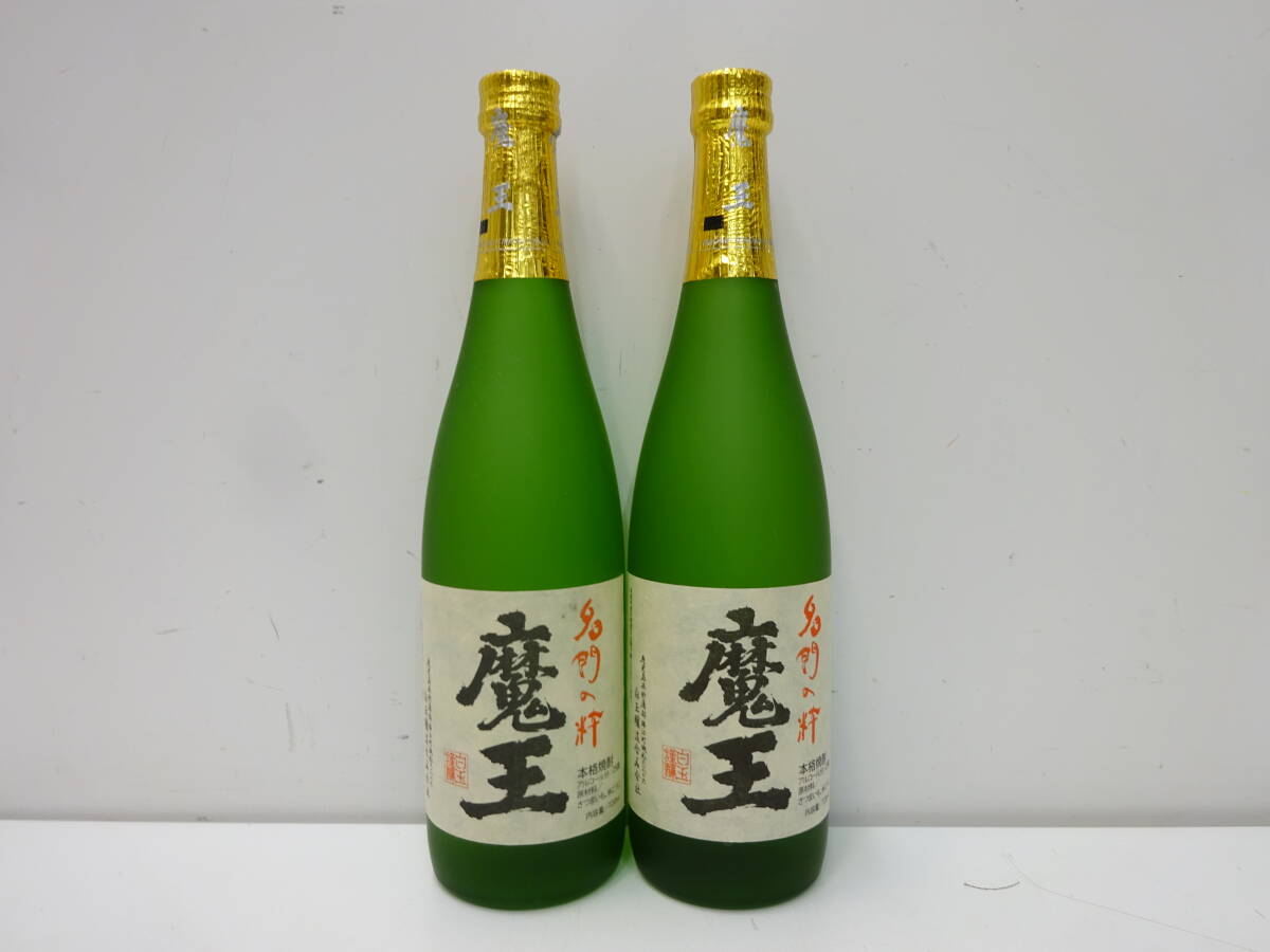 2025年最新】Yahoo!オークション - 魔王(芋焼酎 焼酎)の中古品 2025年最新】Yahoo!オークション - 魔王(芋焼酎 焼酎)の中古品