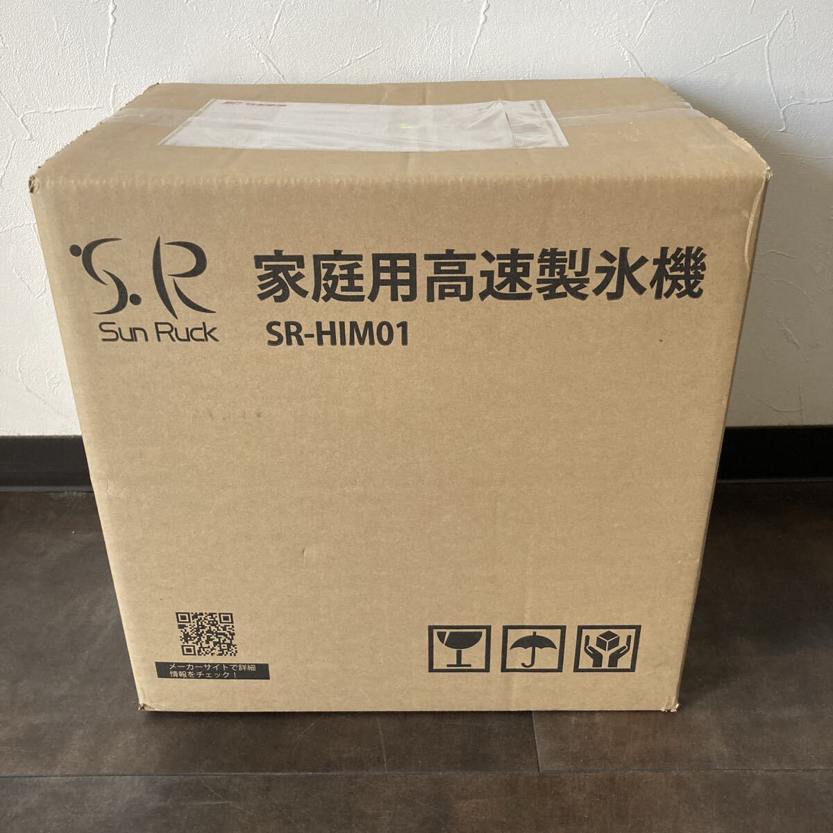 2025年最新】Yahoo!オークション -sanyo サンヨー(製氷機)の中古 2025年最新】Yahoo!オークション -sanyo サンヨー(製氷機)の中古