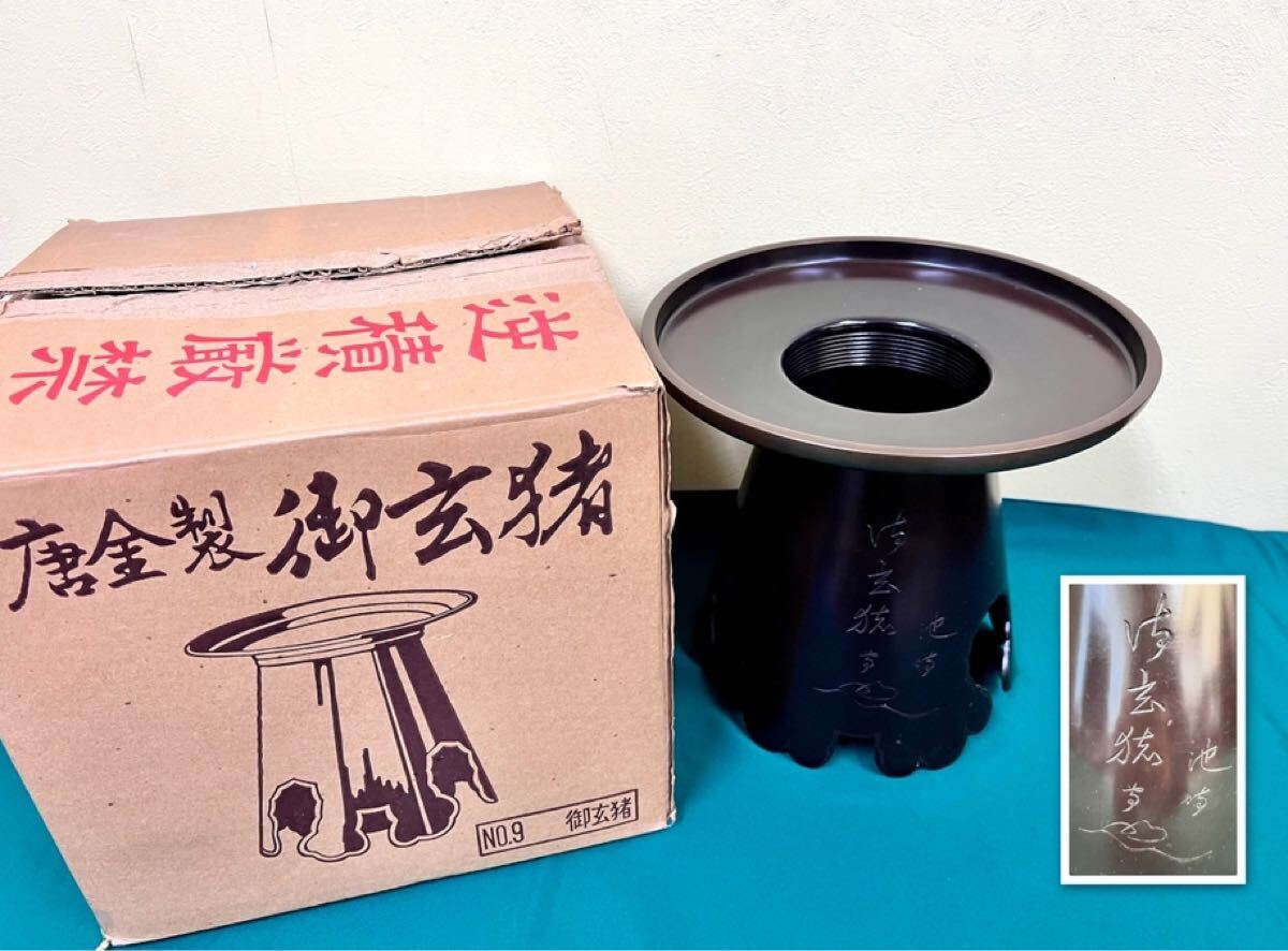 2025年最新】Yahoo!オークション -唐金 花器の中古品・新品・未 2025年最新】Yahoo!オークション -唐金 花器の中古品・新品・未