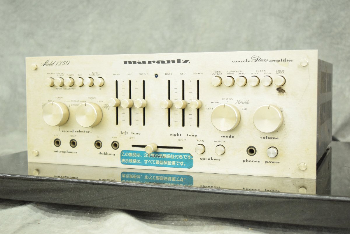 Yahoo!オークション -「マランツ marantz 1250」の落札相場 Yahoo!オークション -「マランツ marantz 1250」の落札相場