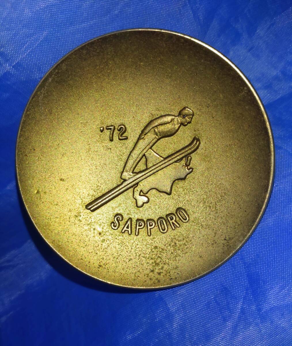 2025年最新】Yahoo!オークション -札幌オリンピック 1972の中古 2025年最新】Yahoo!オークション -札幌オリンピック 1972の中古