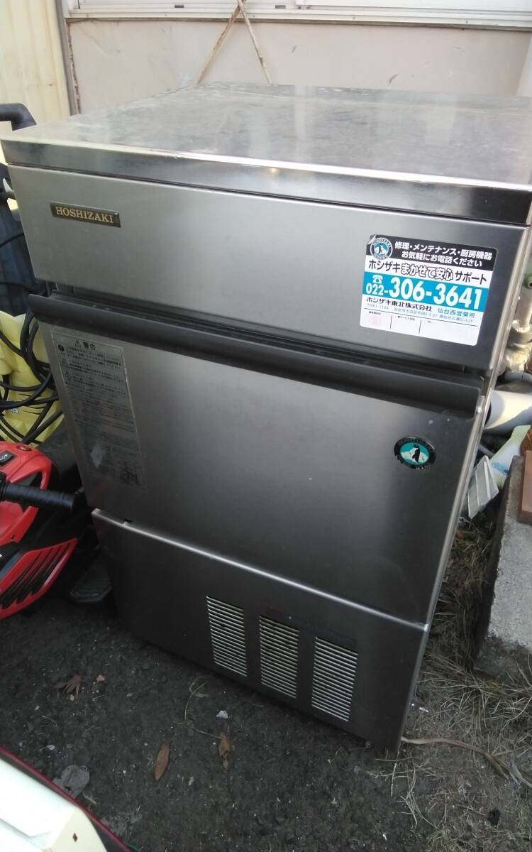 Yahoo!オークション -「ホシザキ製氷機 im-35l-1」の落札相場 Yahoo!オークション -「ホシザキ製氷機 im-35l-1」の落札相場
