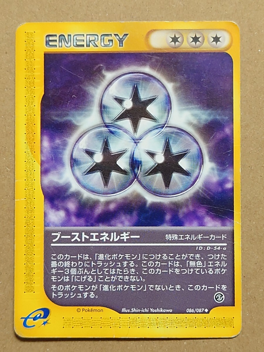 2025年最新】Yahoo!オークション -ポケモンカード 海からの風の 2025年最新】Yahoo!オークション -ポケモンカード 海からの風の