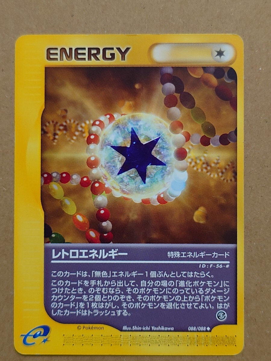 2025年最新】Yahoo!オークション -ポケモンカード 神秘なる山の 2025年最新】Yahoo!オークション -ポケモンカード 神秘なる山の