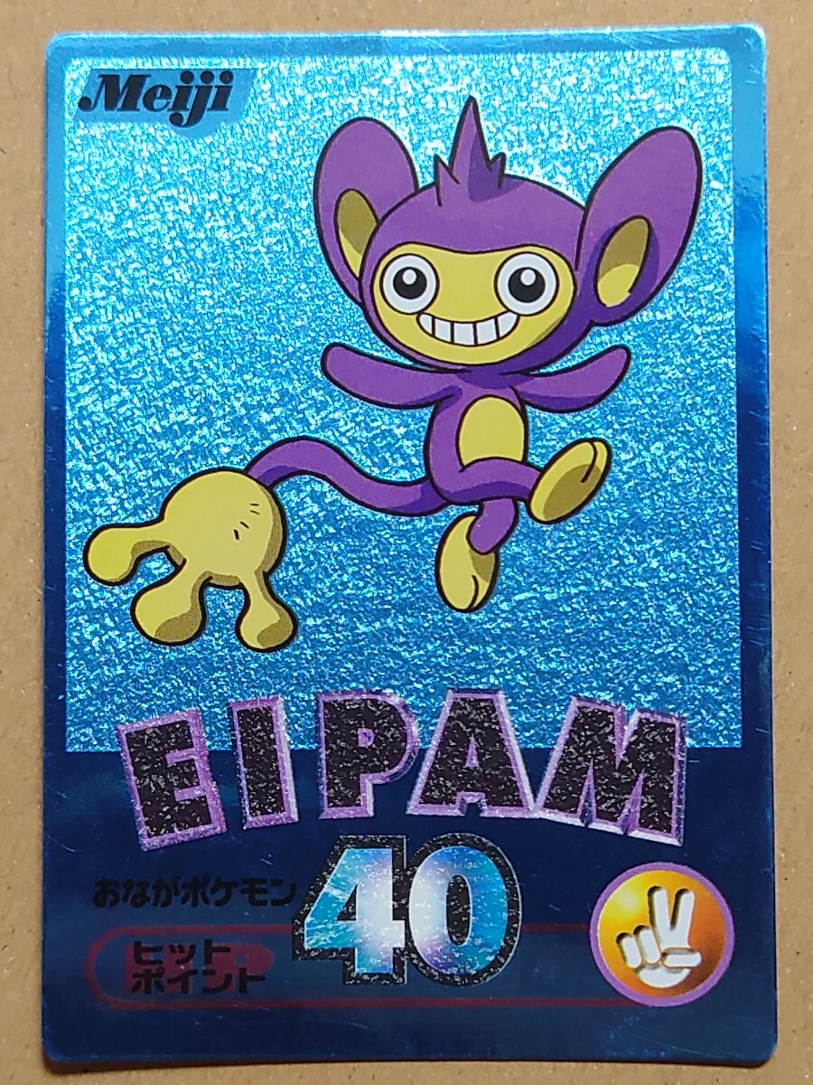 2025年最新】Yahoo!オークション -明治(ポケモンカードゲーム)の
