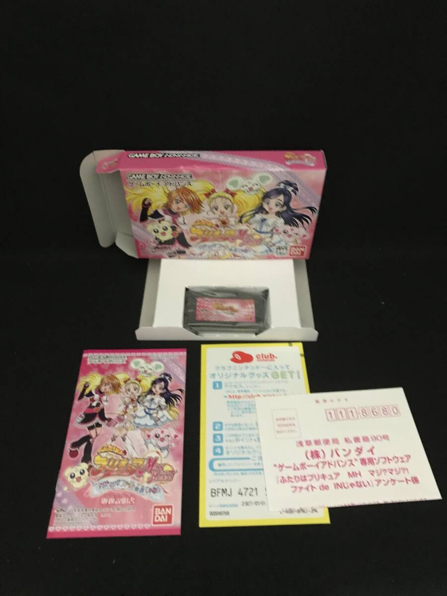 Yahoo!オークション -「.de」(ゲームボーイアドバンス) (テレビ