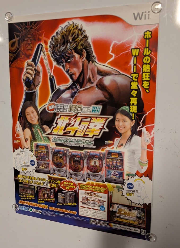 2025年最新】Yahoo!オークション -パチンコ (ポスター)の中古品 2025年最新】Yahoo!オークション -パチンコ (ポスター)の中古品