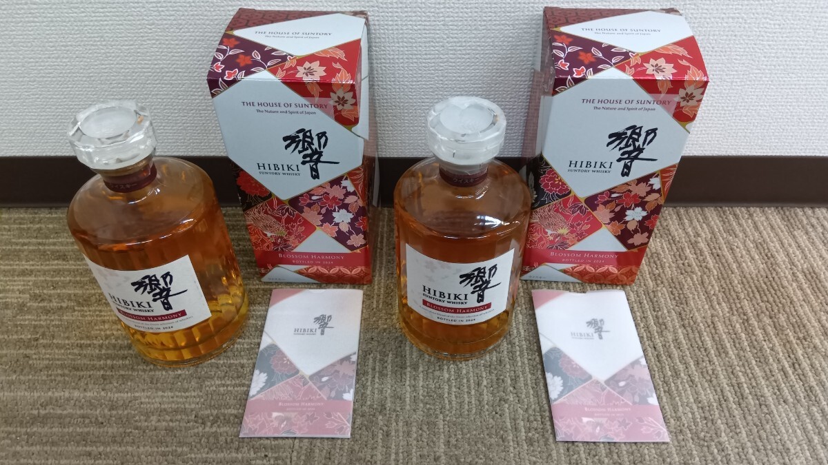 2025年最新】Yahoo!オークション -響 BLOSSOM HARMONYの中古品 2025年最新】Yahoo!オークション -響 BLOSSOM HARMONYの中古品