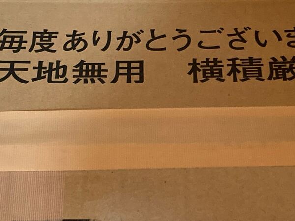 遊戯王 まとめ トレカ大量セット 100サイズ