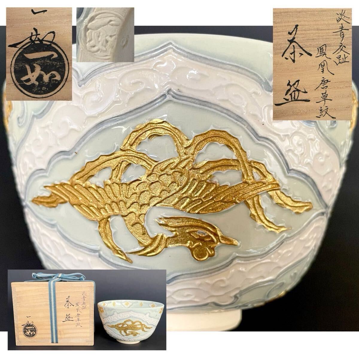 2025年最新】Yahoo!オークション -山本一如の中古品・新品・未 2025年最新】Yahoo!オークション -山本一如の中古品・新品・未
