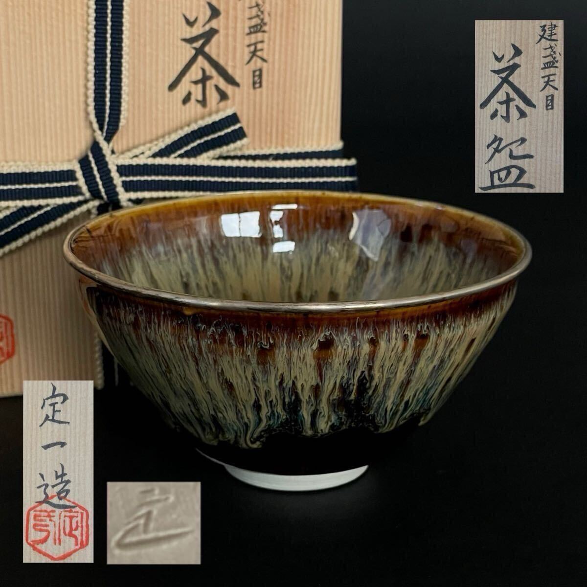 2025年最新】Yahoo!オークション -桶谷定一の中古品・新品・未 2025年最新】Yahoo!オークション -桶谷定一の中古品・新品・未