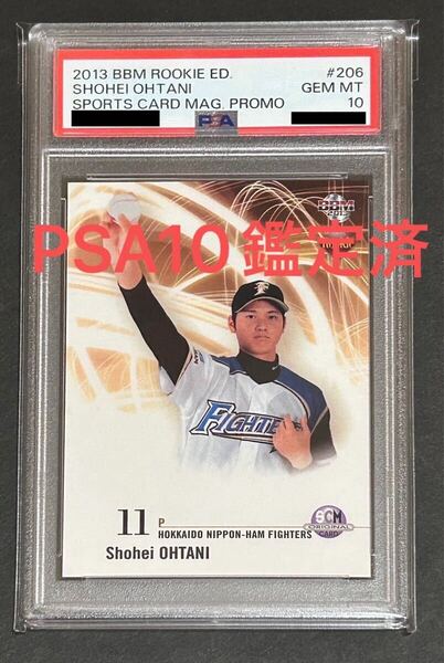 【 PSA10 鑑定済】 BBM 2013 ROOKIE EDITION 大谷翔平 SCM #206 RC