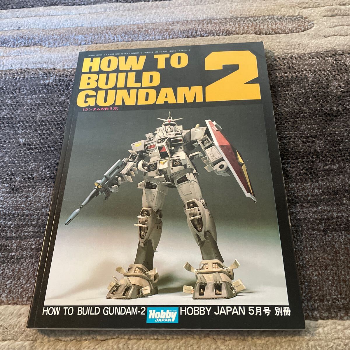 Yahoo!オークション -「how to build gundam」(本、雑誌) の落札 Yahoo!オークション -「how to build gundam」(本、雑誌) の落札
