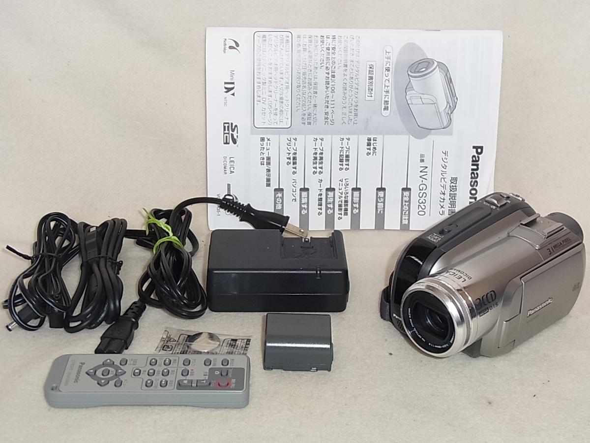 2025年最新】Yahoo!オークション -nv-gs320の中古品・新品・未 2025年最新】Yahoo!オークション -nv-gs320の中古品・新品・未