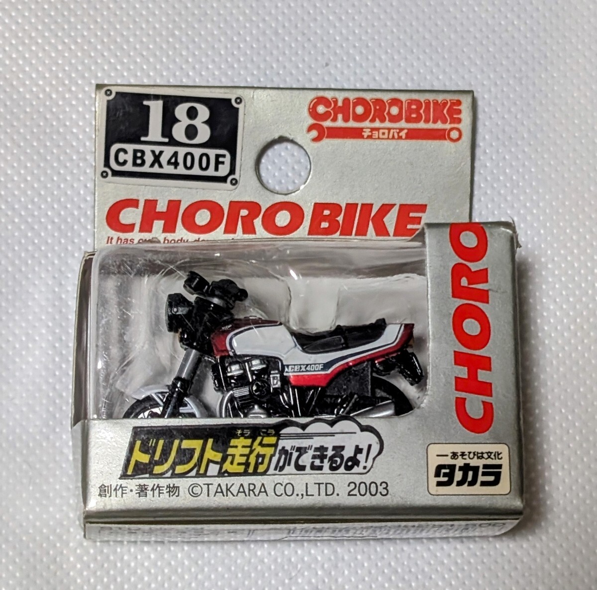 2025年最新】Yahoo!オークション -チョロバイの中古品・新品・未 2025年最新】Yahoo!オークション -チョロバイの中古品・新品・未