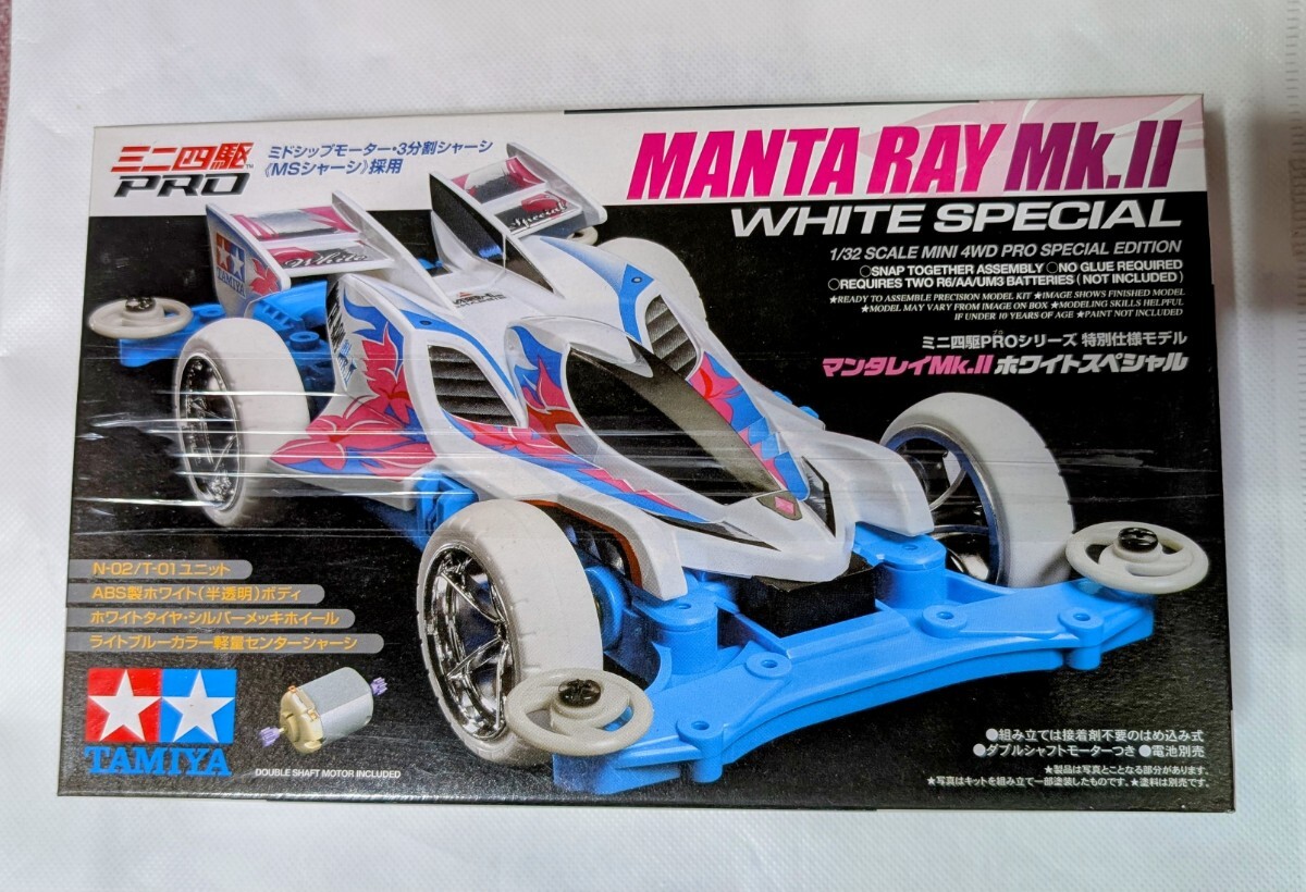 2025年最新】Yahoo!オークション -マンタレイmk.iiの中古品 2025年最新】Yahoo!オークション -マンタレイmk.iiの中古品