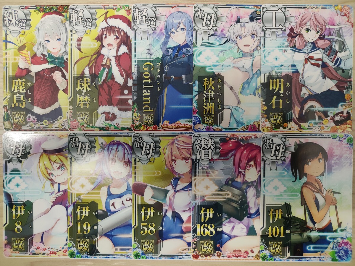 Yahoo!オークション -「艦これアーケード 伊19」の落札相場 Yahoo!オークション -「艦これアーケード 伊19」の落札相場