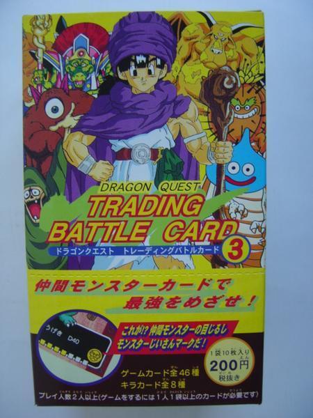 Yahoo!オークション -「ドラゴンクエスト トレーディングカード Yahoo!オークション -「ドラゴンクエスト トレーディングカード