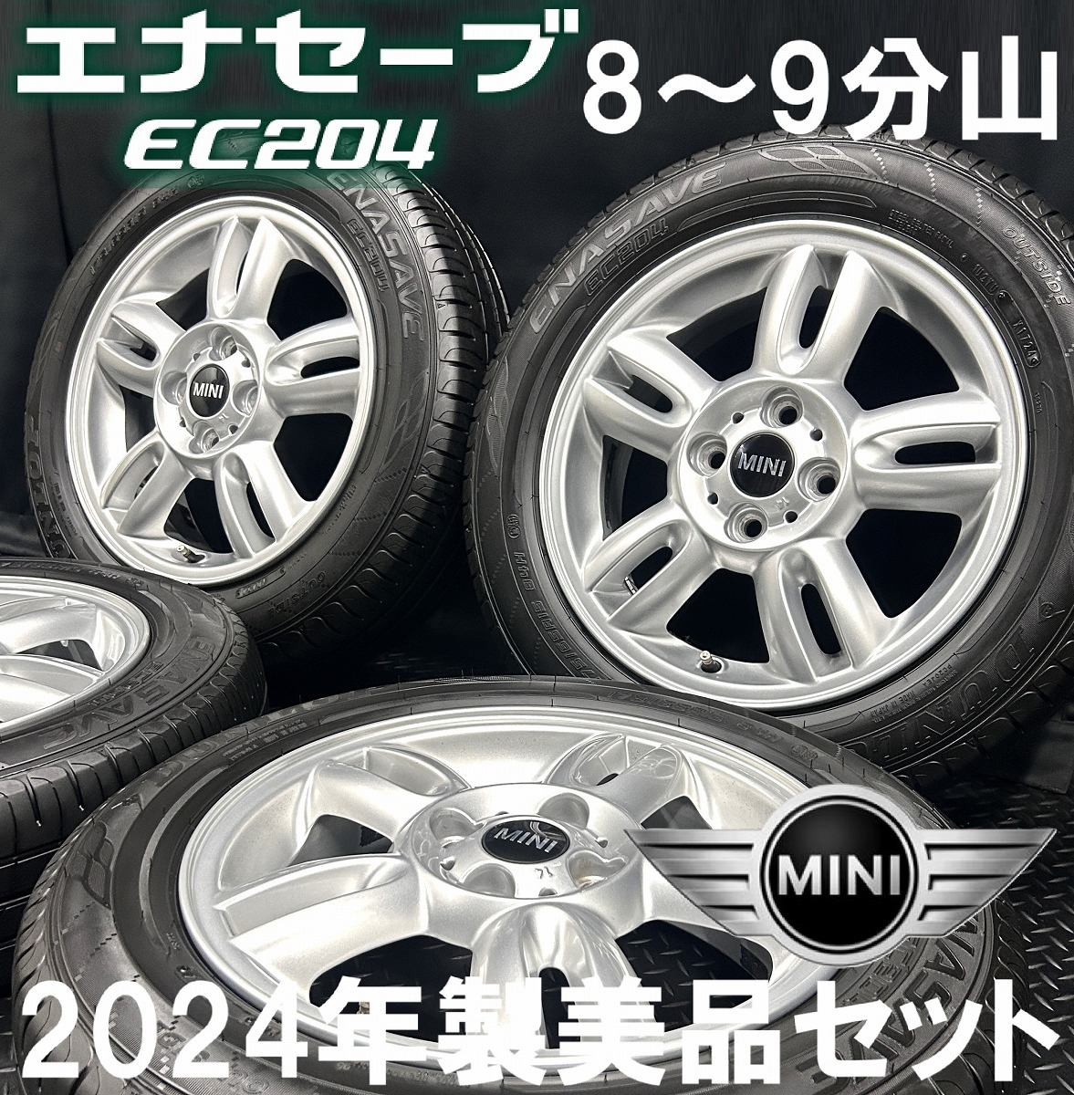 2025年最新】Yahoo!オークション -175 65 r15 r56 miniの中古品 2025年最新】Yahoo!オークション -175 65 r15 r56 miniの中古品