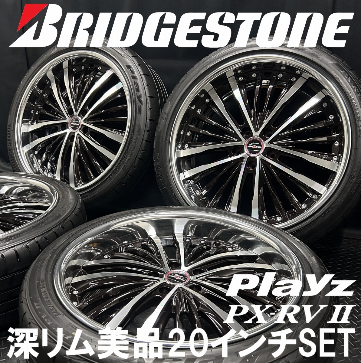 2025年最新】Yahoo!オークション -245 40 20(20インチ)の中古品 2025年最新】Yahoo!オークション -245 40 20(20インチ)の中古品